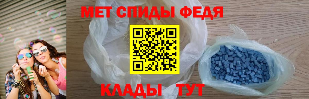 АМФЕТАМИН  Вход с VPN  Кисловодск  Amphetamine VHQ  дарк нет Telegram  Амфетамин 