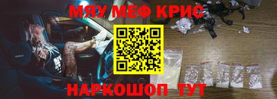 стафф Кунгур
