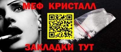 стафф Кунгур