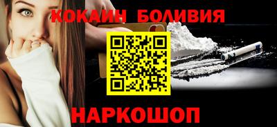 кокаин колумбия Кумертау