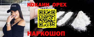 стафф Кунгур