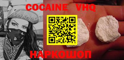 стафф Кунгур