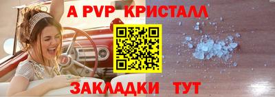 герыч Краснодар
