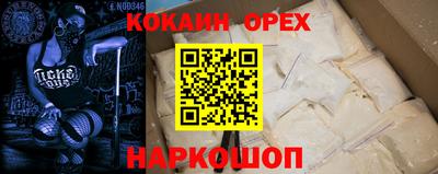 кокс Кулебаки