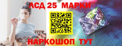 стафф Кунгур
