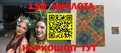 стафф Кунгур