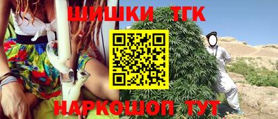 стафф Кунгур