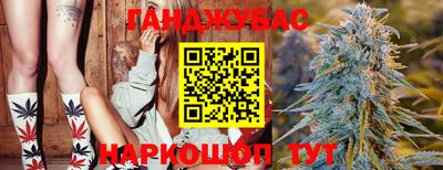 стафф Кунгур