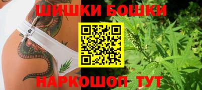 стафф Кунгур