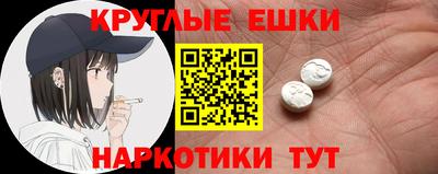 стафф Кунгур