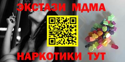 прущая мука Краснокаменск