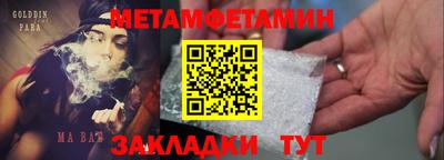 стафф Кунгур