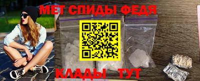 эйфоретик Чебоксары