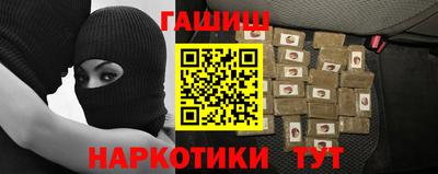 стафф Кунгур