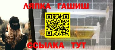 альфа пвп Краснознаменск