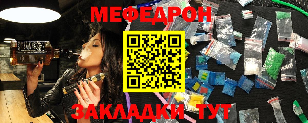 МЯУ-МЯУ  Вход с VPN  Кисловодск  МЯУ-МЯУ VHQ 