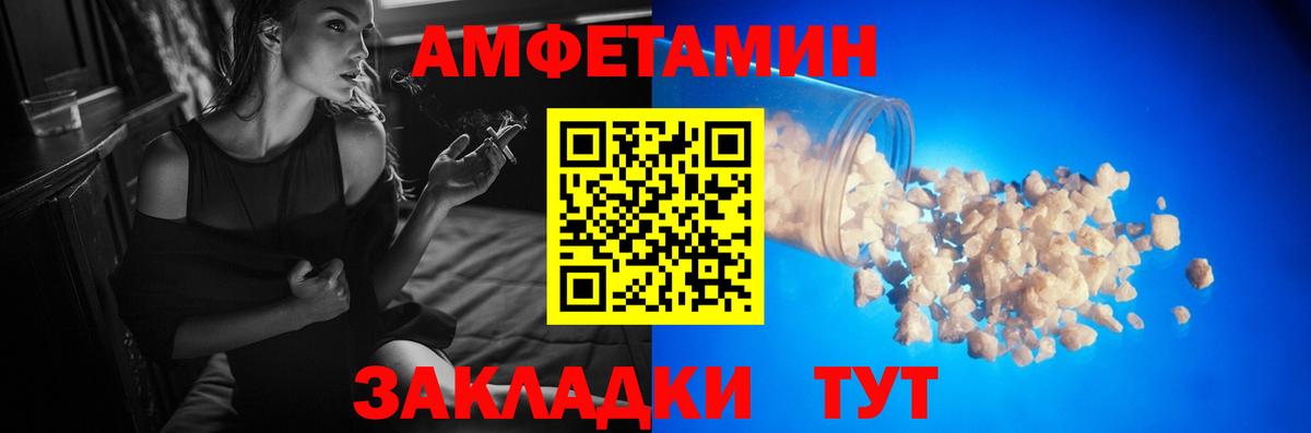 Первитин кристалл  Вход с VPN  Первитин кристалл  Кисловодск 