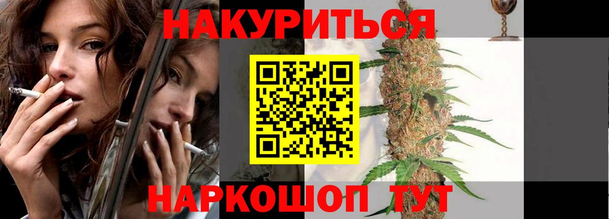 Бошки Шишки сатива  Вход с VPN  Канабис индика  Кисловодск  Бошки Шишки LSD WEED 